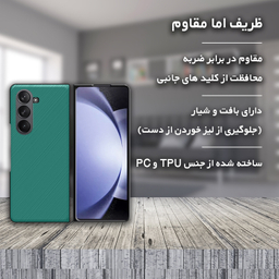 کاور گوشی موبایل استرانگ مدل Antiknock مناسب برای سامسونگ Galaxy Z FOLD 5