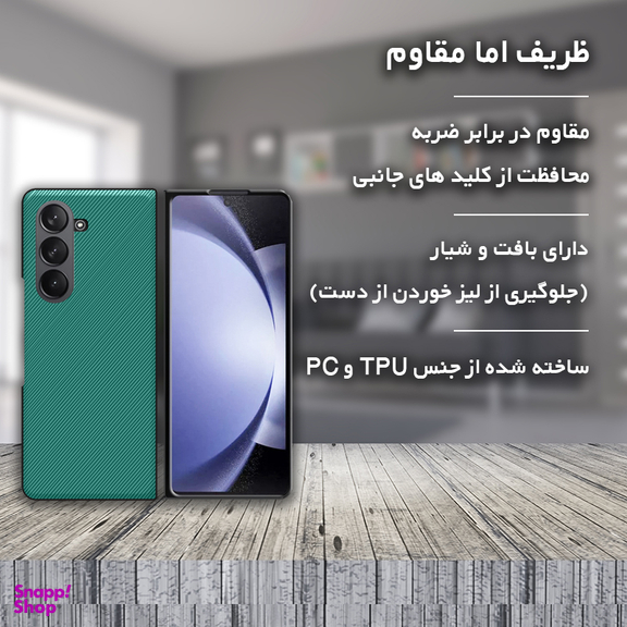 کاور گوشی موبایل استرانگ مدل Antiknock مناسب برای سامسونگ Galaxy Z FOLD 5