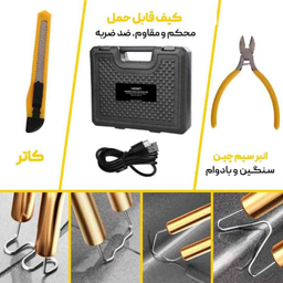 دستگاه جوش پلاستیک لکسن مدل PW202