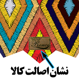 رومیزی رنس مدل T22-42547