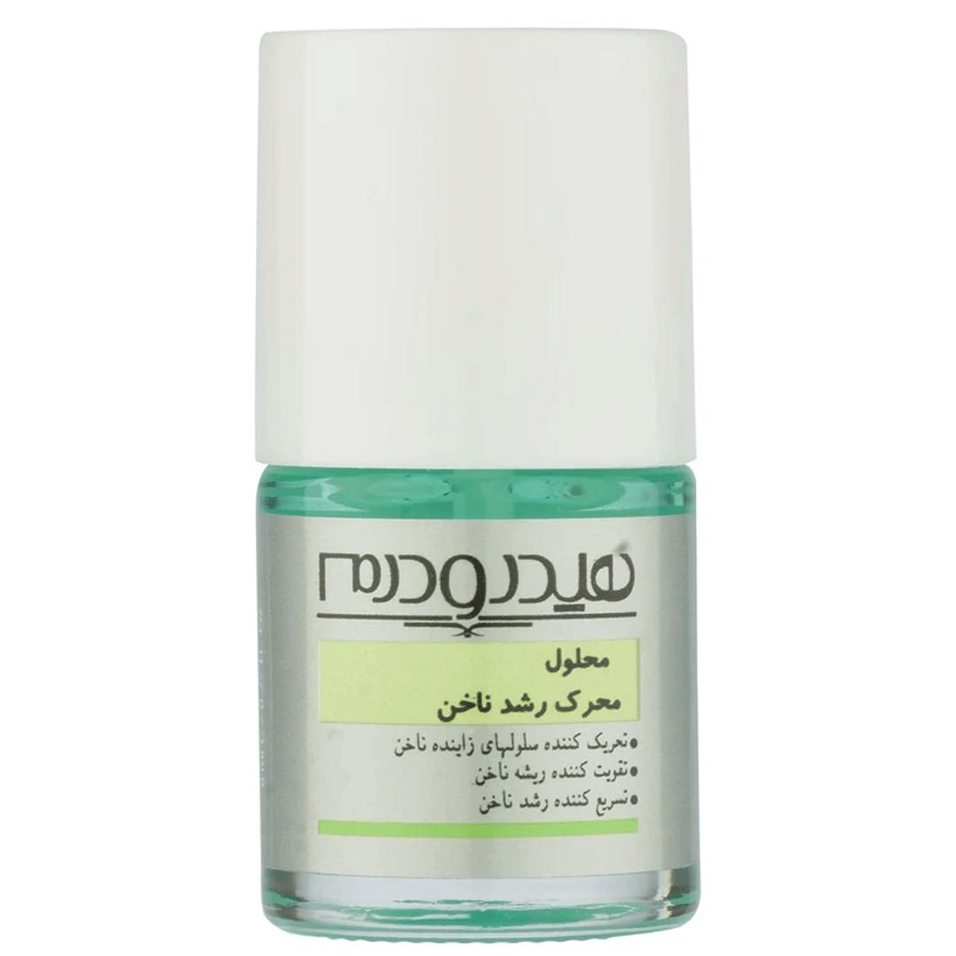 محلول محرک رشد ناخن هیدرودرم حجم 10 میلی لیتر