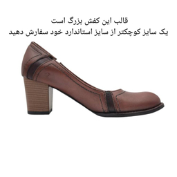 کفش زنانه چرم ریباری مدل P21 رنگ عسلی