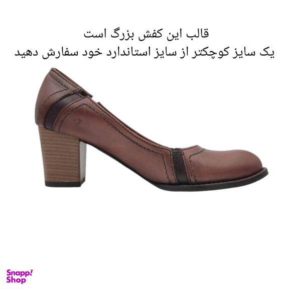 کفش زنانه چرم ریباری مدل P21 رنگ عسلی