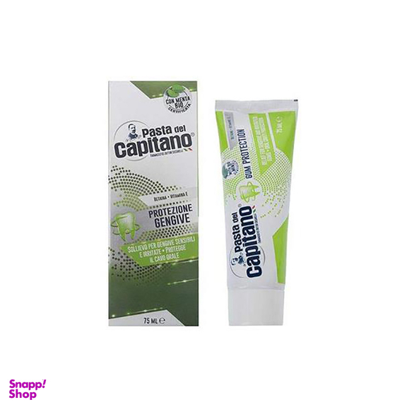 خمیر دندان پاستادل کاپیتانو مدل Gum Protection حجم 75 میلی لیتر