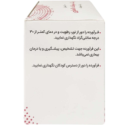 کپسول الحاوی مدل زینک سولفات بسته 100 عددی