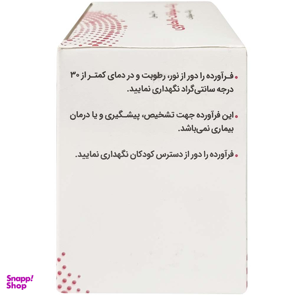 کپسول الحاوی مدل زینک سولفات بسته 100 عددی