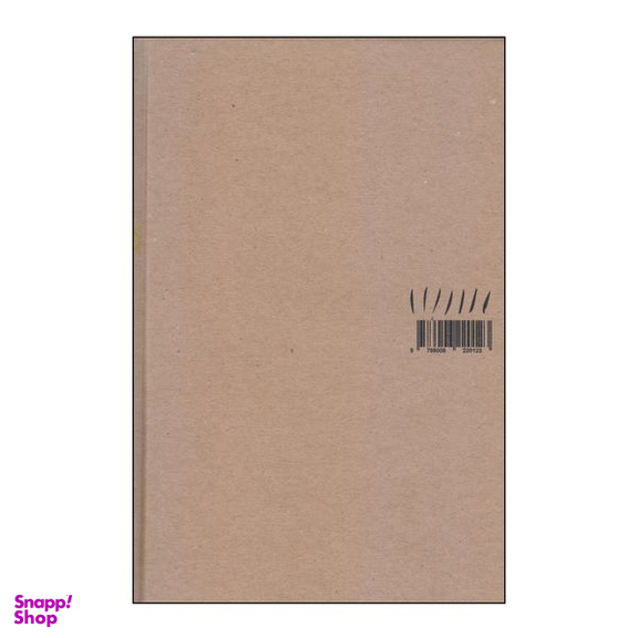 کتاب زوال اندیشه سیاسی در ایران اثر جواد طباطبایی انتشارات مینوی خرد