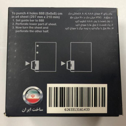 پانچ کالو مدل CL-520
