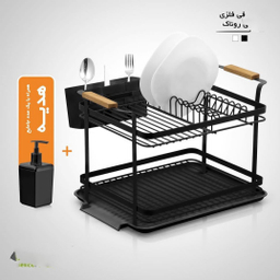 آبچکان اطلس مدل 2 طبقه طرح روناک به همراه مخزن مایع ظرفشویی