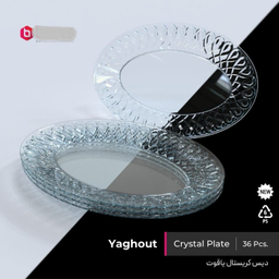 دیس بانیس مدل یاقوت