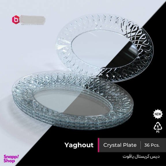 دیس بانیس مدل یاقوت