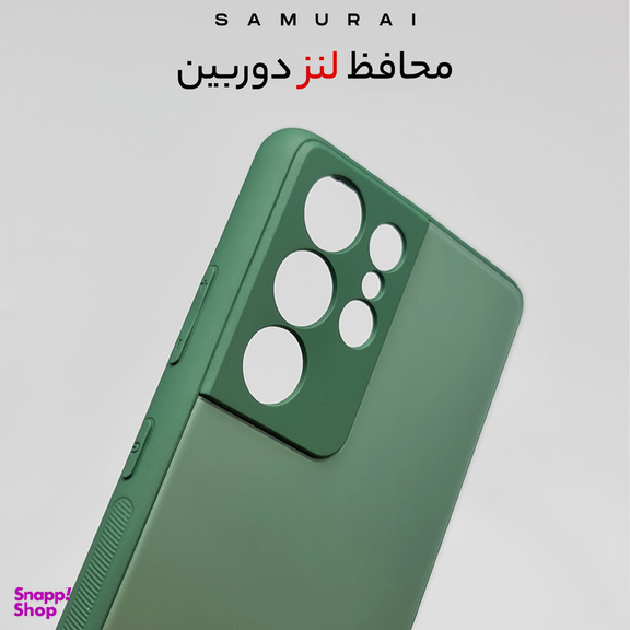 کاور گوشی موبایل سامورایی مدل Classico مناسب برای Galaxy S21 Ultra