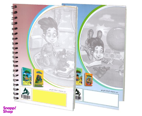 کتاب دفتر مشق اول اثر لیلا اکبر آبادی نشر اوج مهر دو جلدی