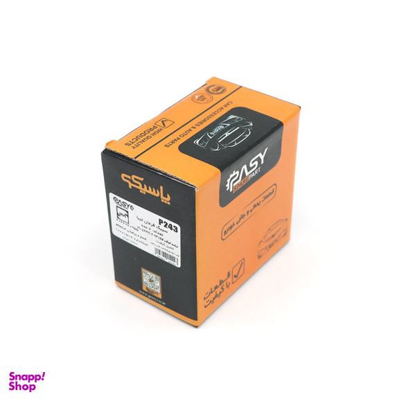 سیبک فرمان پاسیکو مدل P243 مناسب تیبا بسته 2 عددی