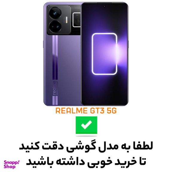 کاور گوشی موبایل سامورایی مدل YCADEN مناسب برای ریلمی GT3