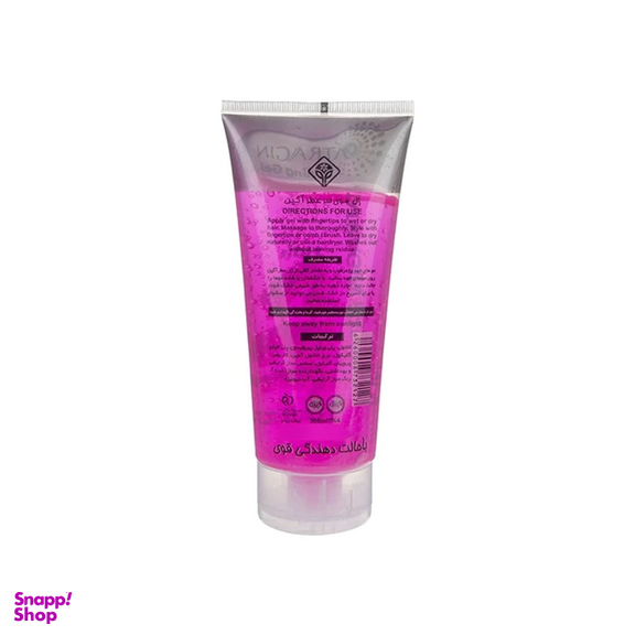 ژل حالت دهنده مو عطرآگین مدل Hard حجم 200 میلی‌ لیتر
