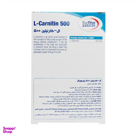 قرص ال کارنیتین 500 میلی گرم یورو ویتال بسته 60 عددی