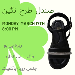 صندل زنانه کد 105 رنگ مشکی