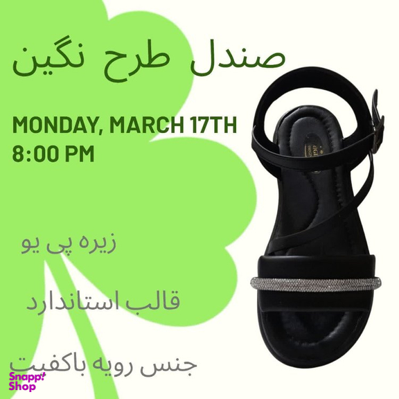 صندل زنانه کد 105 رنگ مشکی