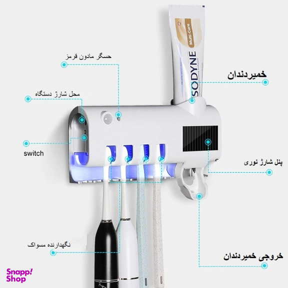 جامسواکی و ضدعفونی کننده مدل 5588