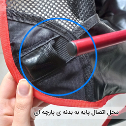 صندلی سفری پیکتت.فاینو مدل Portable 95