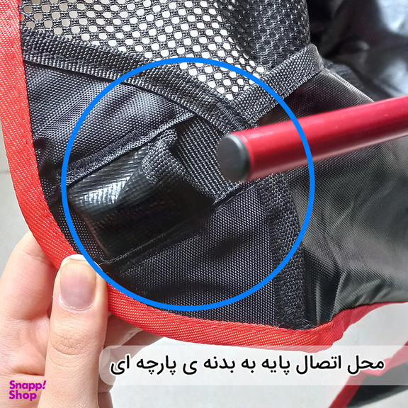 صندلی سفری پیکتت.فاینو مدل Portable 95