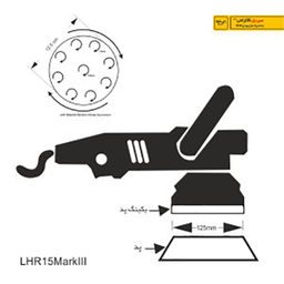 دستگاه پولیش روپس مدل LHR15M111/STD کد 870813