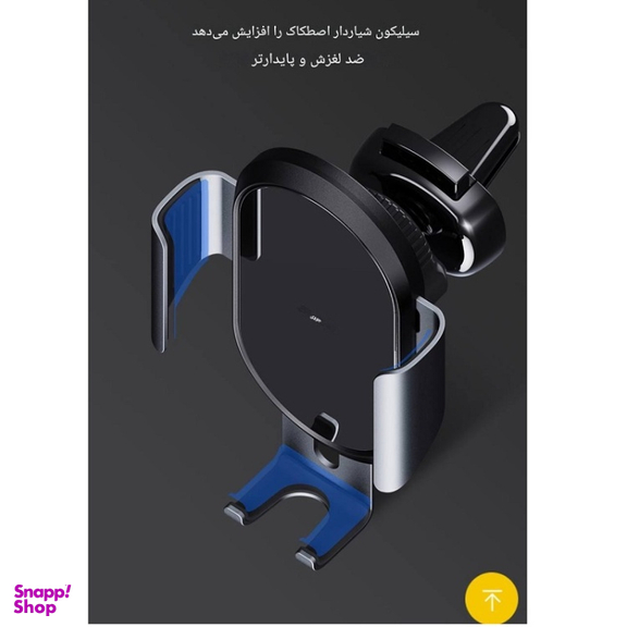 پایه نگهدارنده گوشی موبایل جووی کد ZJ-28