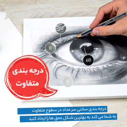 مداد طراحی فابر کاستل مدل گلد فابر با درجه سختی نوک 6B
