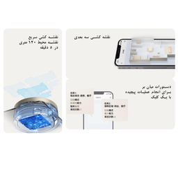 جاروبرقی دریم مدل X10 Ultra