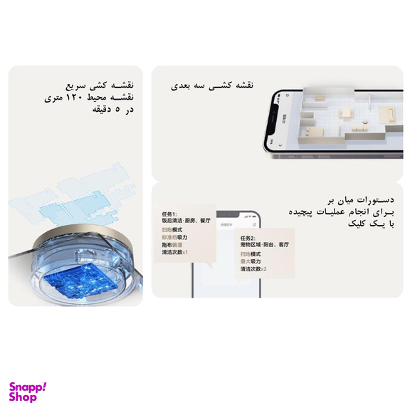 جاروبرقی دریم مدل X10 Ultra