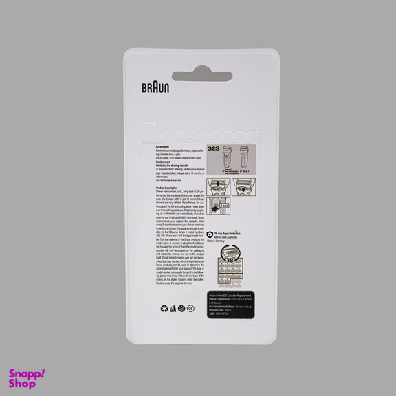 تیغ و شبکه براون مدل Series 3 کد 32S