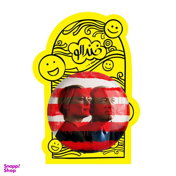 آینه جیبی خندالو طرح سریال House Of Cards مدل تاشو کد 28151