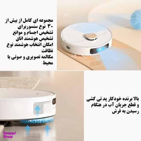 جاروبرقی دریم مدل S10 Pro Plus