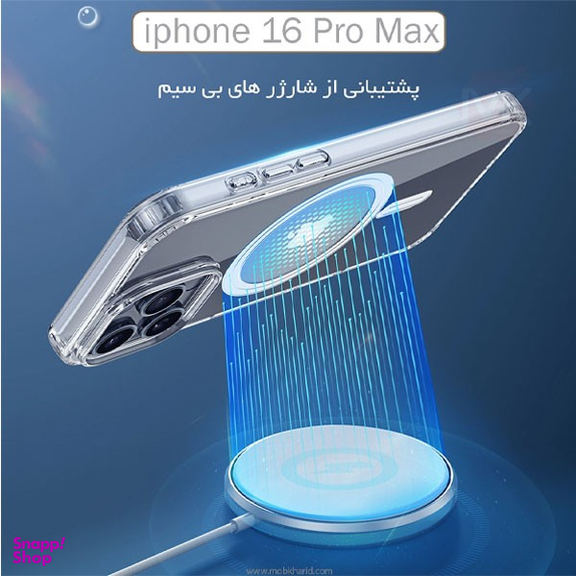 کاور و محافظ لنز دوربین گوشی موبایل مدل MSAFE_RIN مناسب برای اپل iPhone 16 Pro Max