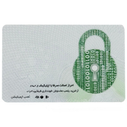 شمش طلا 18 عیار زربد مدل 10Gr 18K