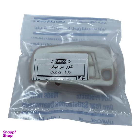 کاور سوییچ خودرو آریکو مدل LUX مناسب برای تارا