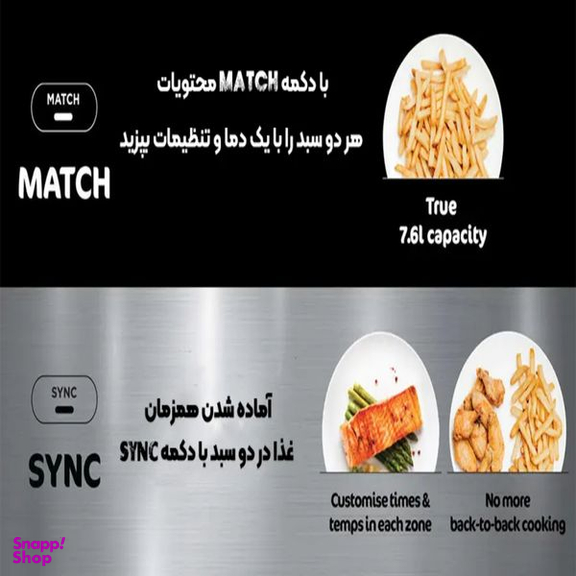 هواپز نینجا مدل AF300ME