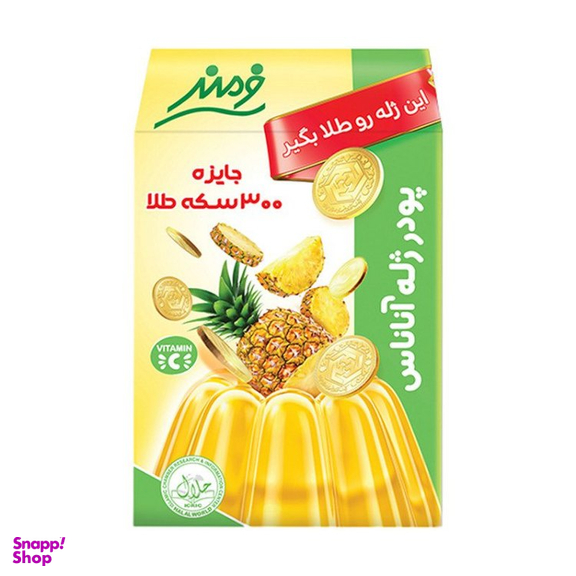 پودر ژله آناناس فرمند وزن 100 گرم