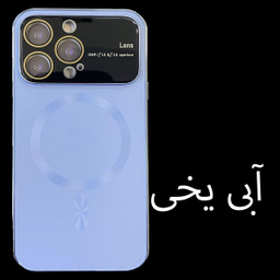 کاور گوشی موبایل مدل PC Lens Magsafe مناسب اپل iphone 14 pro max