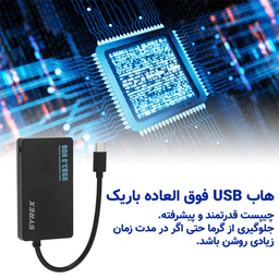 هاب 4 پورت USB سایرکس مدل SX-4CU