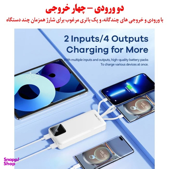 پاوربانک ریمکس مدل RPP-550 ظرفیت 30000 میلی آمپر ساعت