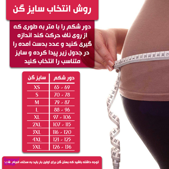 گن زنانه آن چری مدل تاپی رنگ مشکی