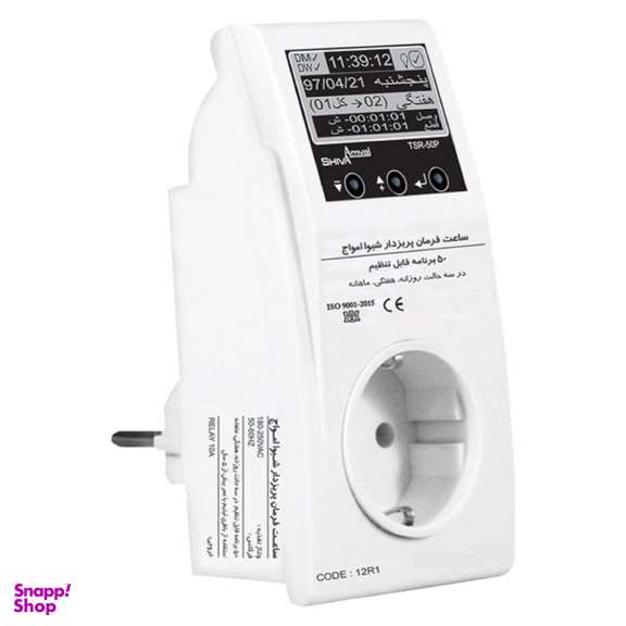 ساعت فرمان دیجیتال پریزدار شیوا امواج مدل TSR-50P کد 12R1 بسته سه عددی