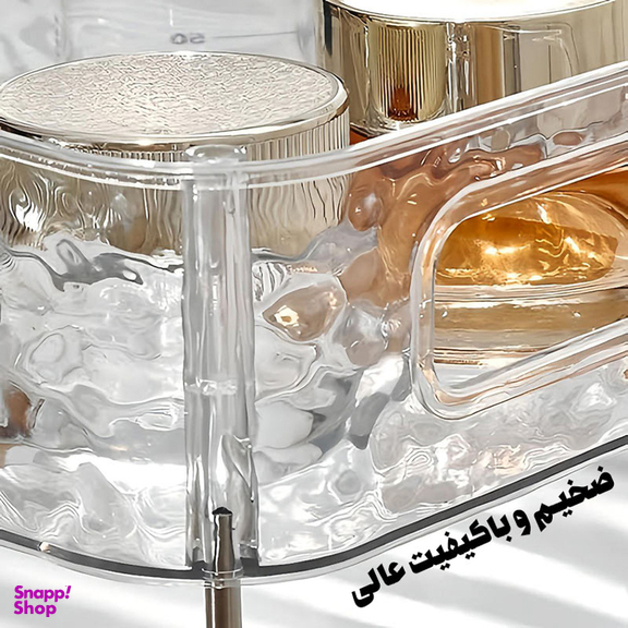 استند لوازم آرایشی دو طبقه مدل lux