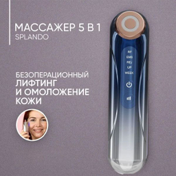 دستگاه جوانسازی و لیفت پوست مدل DR-06