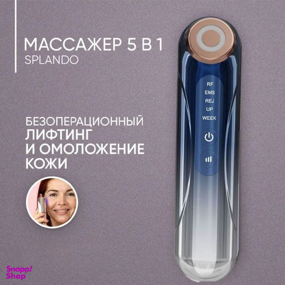 دستگاه جوانسازی و لیفت پوست مدل DR-06
