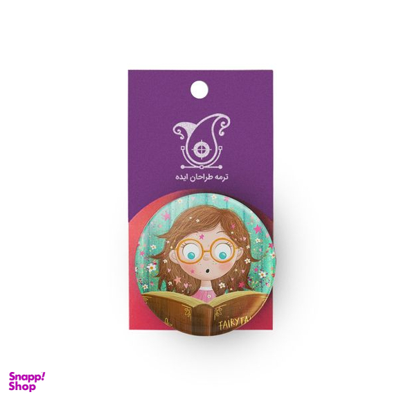 پیکسل ترمه طراحان ایده مدل کتابخوانی کد 3 مجموعه 2 عددی