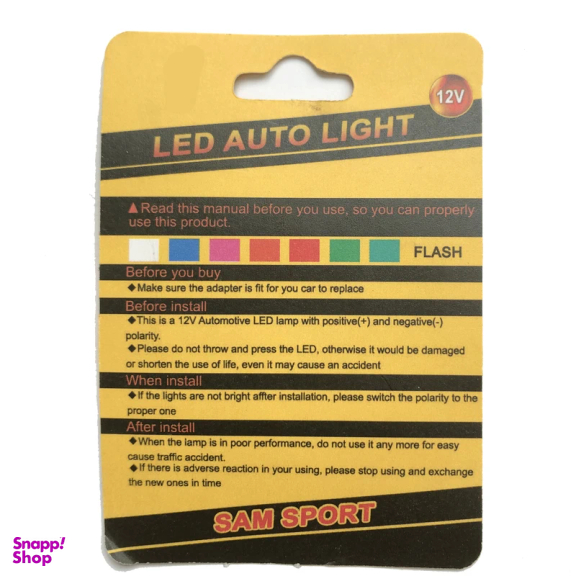 لامپ چراغ پلاک خودرو سام اسپرت مدل LED10 بسته دو عددی