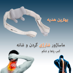 ماساژور گیفت کالکشن مدل GC M1